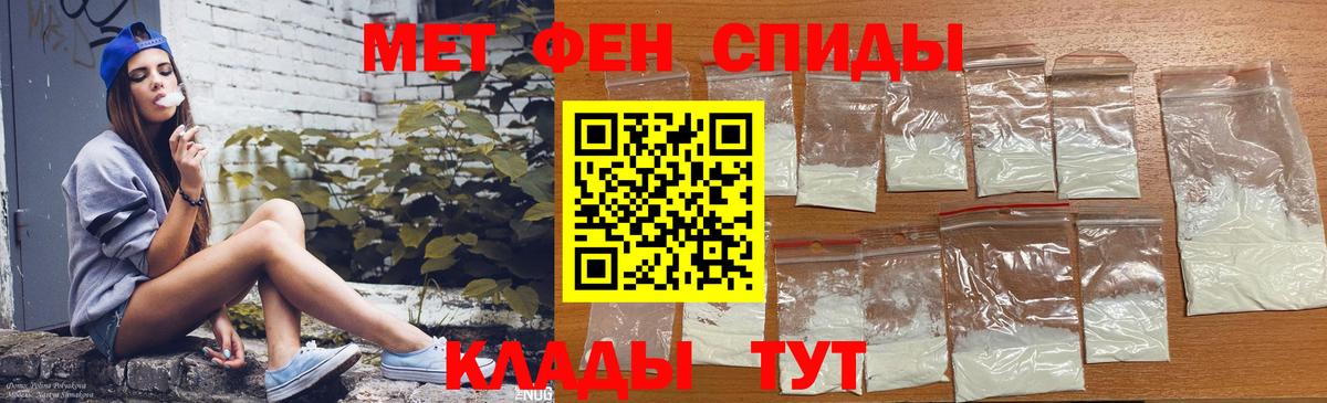 Амфетамин 98% Северск