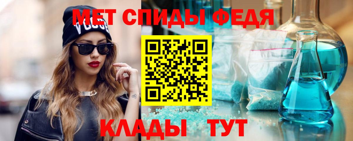 Amphetamine 97%  Вход с VPN  АМФЕТАМИН  Северск 