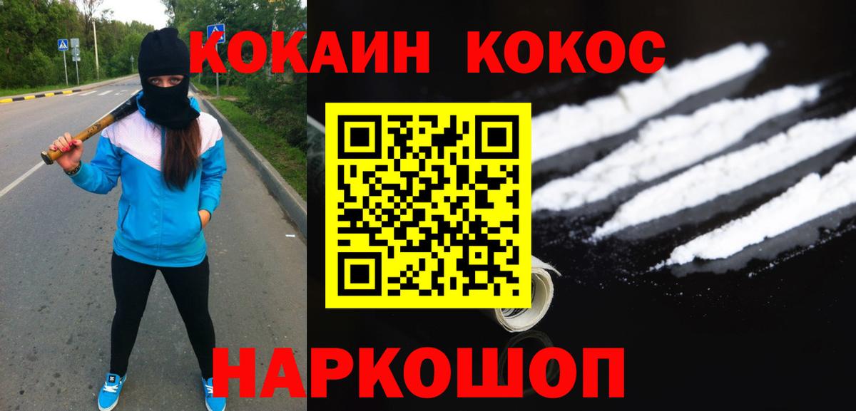 Кокаин Боливия Северск