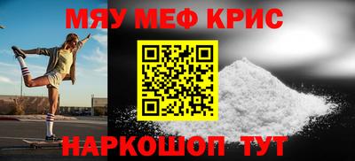 COCAINE Лесосибирск