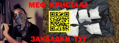 COCAINE Лесосибирск
