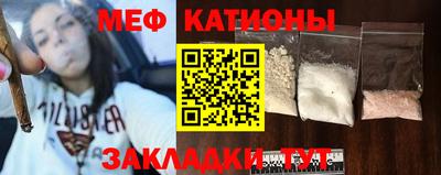 таблы Ливны