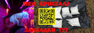 COCAINE Лесосибирск