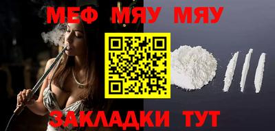 таблы Ливны