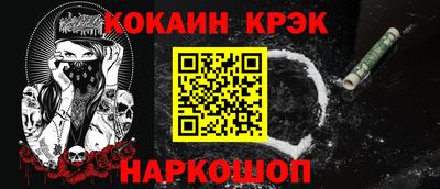 таблы Ливны