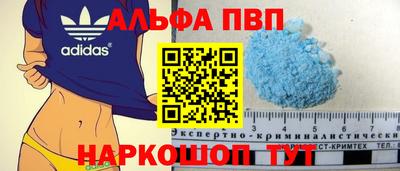 таблы Ливны