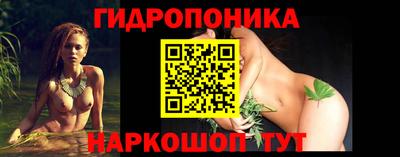 таблы Ливны