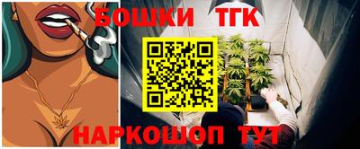 таблы Ливны