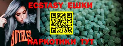 COCAINE Лесосибирск