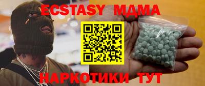 таблы Ливны