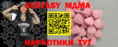 таблы Ливны