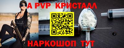 таблы Ливны
