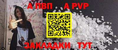 Альфа ПВП Ликино-Дулёво