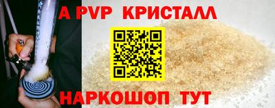 таблы Ливны