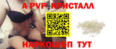 COCAINE Лесосибирск