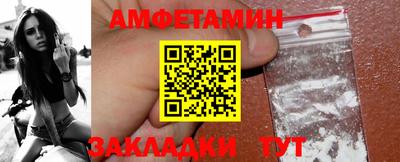таблы Ливны