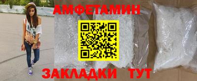 таблы Ливны