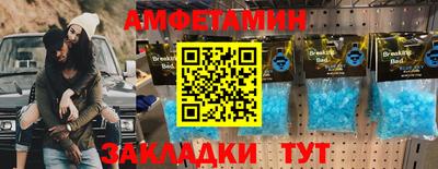 таблы Ливны