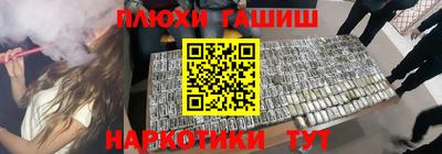 таблы Ливны