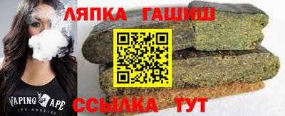 Альфа ПВП Ликино-Дулёво