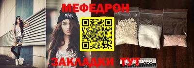 таблы Ливны