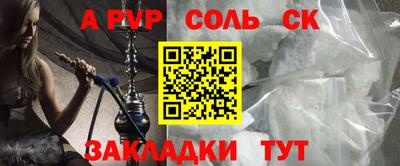 COCAINE Лесосибирск