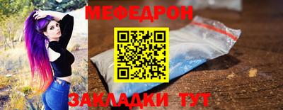таблы Ливны