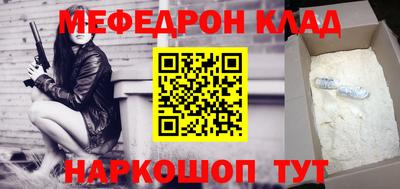таблы Ливны