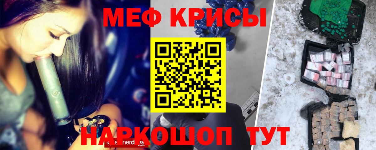 МЕФ  МЕФ  Северск  МЯУ-МЯУ мяу мяу  Вход с VPN  МЯУ-МЯУ VHQ 