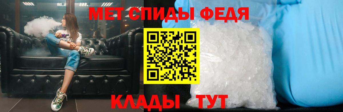 Северск  МЕТАМФЕТАМИН Methamphetamine  Вход с VPN  МЕТАМФЕТАМИН Methamphetamine 