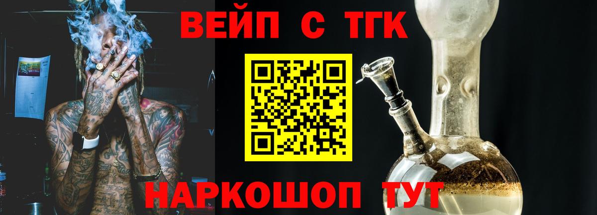 Дистиллят ТГК Wax Северск